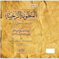 رعد بن منير الحريري (@lkv4vecd7gjxt2f) 's Twitter Profile