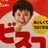ゆう