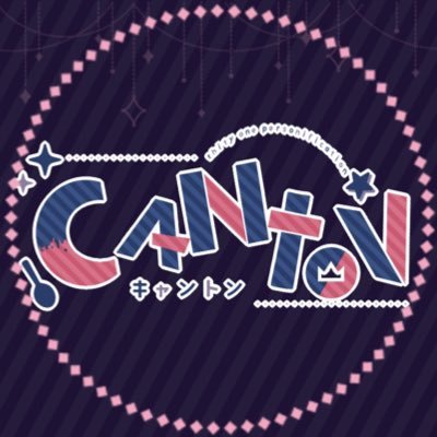 canTonさんのプロフィール画像