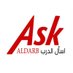اسأل الدرب (@askaldarb) Twitter profile photo اسأل الدرب (@askaldarb) Twitter profile photo