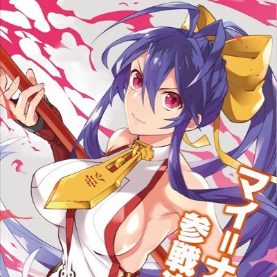 FatedGrimoire's profile picture. Today I move forward for the sake of my friends