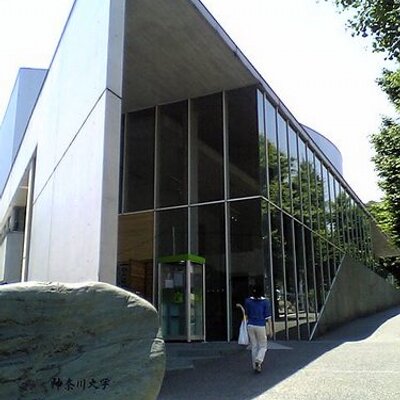 神奈川大学人間科学部 講演会 神奈川区医療少年院で考えること 被害者としての少年 講師 小柴直樹氏 神奈川医療少年院 日時 15年1月16日 金 10 30 12 00 場所 8号館33号室 どなたでも参加できます 主催 神奈川大学人文学会 Http T
