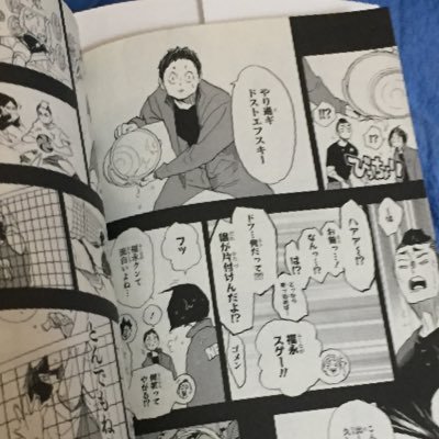 Ayw0QTWsUUAAX2h's profile picture. ハイキューが、好きなオタク