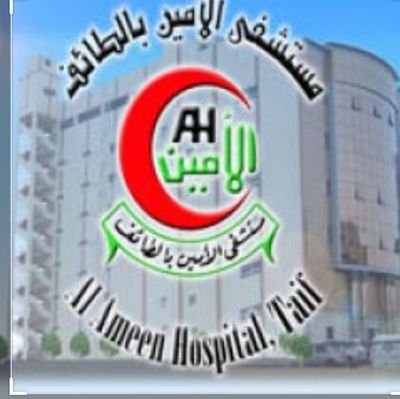 AmeenNeuro's profile picture. استشارى الاعصاب-مستشفى الامين-االطائف