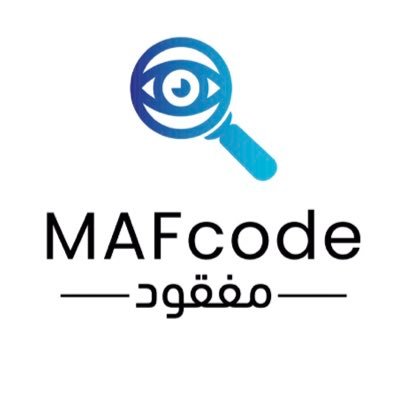MafCode's profile picture. قريبا ... تطبيق مفقود | MafCode