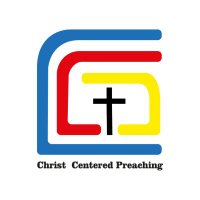 Christ Centered Preaching(@CHRISTCNTRD) 's Twitter Profile Photo