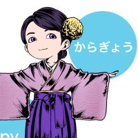 からぎょう (@karagyooooo) Twitter profile photo