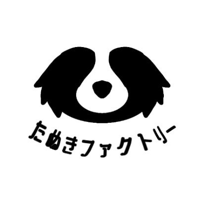 電子工作の部品や、ピクトグラムの色使いに魅せられて、アクセサリー制作をしています。
何に使うかわからないけど、素敵なスイッチ、部品、なんだか可愛いマーク…
身に付けて、少し非日常にワクワクしてもらえましたら幸いです。
https://t.co/oECKWbNkIL