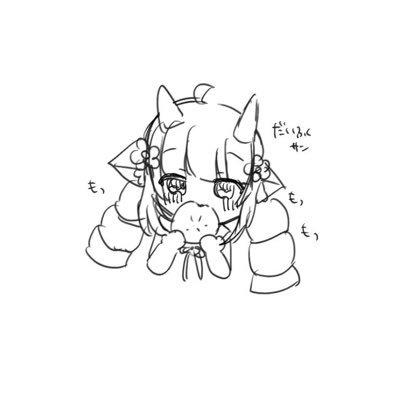 だいふくぅさんのプロフィール画像