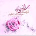 رحاب محمد (@wosh4eoterz8isz) Twitter profile photo رحاب محمد (@wosh4eoterz8isz) Twitter profile photo