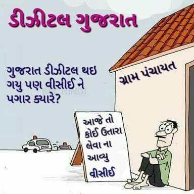 haresh_ada's profile picture. E-gram vce hareshkumar