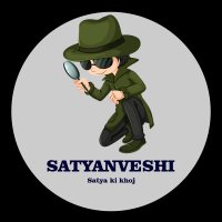 सत्यान्वेषी । Satyanveshi(@Satyanveshi_IND) 's Twitter Profile Photo