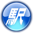 東武鉄道の運行情報を配信します。末尾のリンクで、停車駅一覧画面に遷移します。