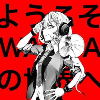 MeeS@WACCAerさんのプロフィール画像