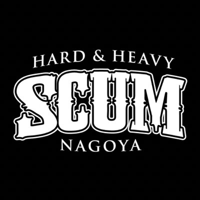 Rockbar【SCUM】です。名古屋・錦のHR/HM中心のロックバー🤘🏻イイ音響&プレミアムテキーラの品揃えがウリです。 “栄駅1番出口から1分” 「営業/だいたい20:00-5:00 くらい」 「日曜日 休み」 2012年6月6日6時にOPENしました!@hotrockin_SAUNAサウナもよろしくです🈂️
