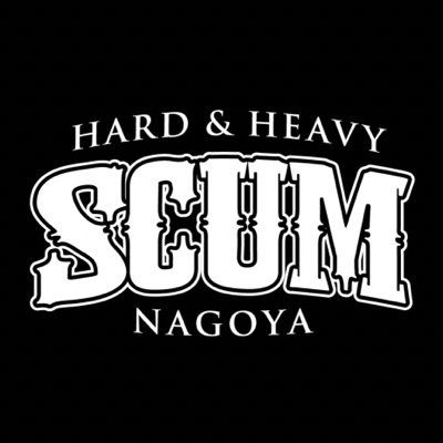 Rockbar【SCUM】です。名古屋・錦 でHR/HMを流しています 🤘🏻豊富なカクテル・蒸留酒、イイ音響、プレミアムテキーラの品揃えがウリ。 “栄駅1番出口から1分” 「営業/だいたい20:00-5:00 くらい」 「日曜日 休み」 2012年6月6日6時にOPENしました！ Instagramも見てね🤘🏻