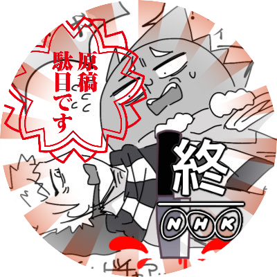 タチバナさんのプロフィール画像