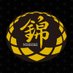 NISHIKI BRAND® (@nishikibrand) Twitter profile photo NISHIKI BRAND® (@nishikibrand) Twitter profile photo