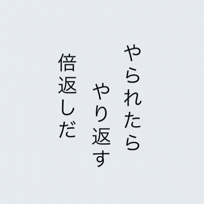 W不倫されてました。娘2人のパパ。1人でルンルンで出て行った妻。反省0%な人を離婚が成立しても許せる気がしない。何回も裏切られると人は変わる。