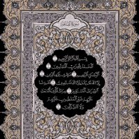 ابو عبدالعزيز (@9znwcwwjzfgzhb1) Twitter profile photo