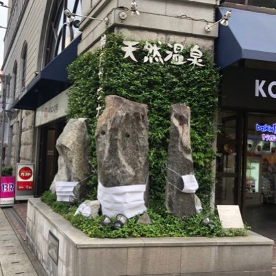Minoru Ebiya 海老谷 実 Ebiyaminoru Twitter Minoru Ebiya 海老谷 実 Ebiyaminoru Twitter