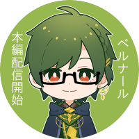 【公式】quads@異世界カレシ (@quaddea) 's Twitter Profile