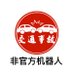 每天10分钟开车慢又怂 (@autoaccidental) Twitter profile photo 每天10分钟开车慢又怂 (@autoaccidental) Twitter profile photo