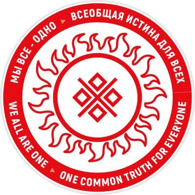 Ludmila9932's profile picture. Когда взор чист - он зрит чистоту...