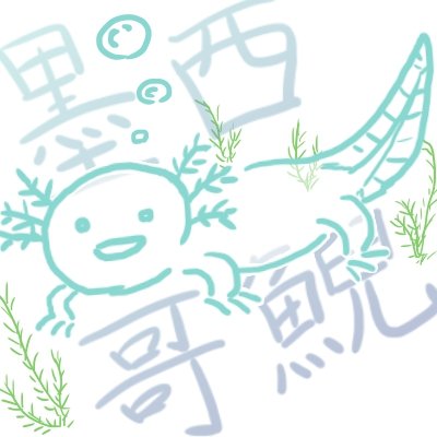 ハロゲンさんのプロフィール画像