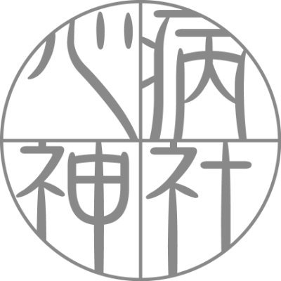 魅々熊(@mimikuma333)のサークル運営用アカウントです。
ご連絡等ある場合はDMからお願い致します。