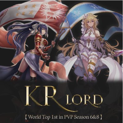 KR LORD