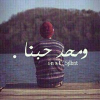 ﻣـَـﻠـِڰ ٱﻟــζــيرة (@malkal7erh502) 's Twitter Profile