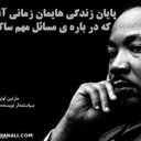 Bilal Ahmad Shirzad - @BilalAhmadShir4 - Twitter
