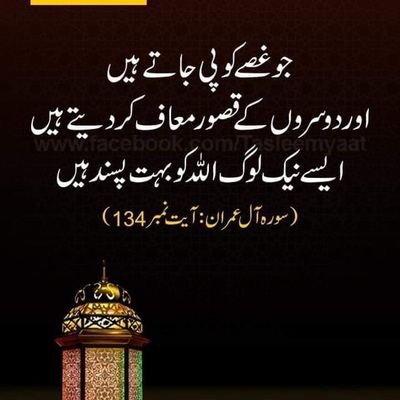 Pakistan 🇵🇰 Meri Jan. Baloch warrior❤️. Love all Muslims. 💕. Believe in Unity.🤝
Hate absconders and self claim leaders😁