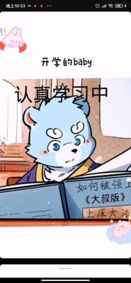 PjRj4SsExml5mQs's profile picture. 喜欢兽人