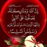 EagleofEgypt6's profile picture. الإيمان بالله ربا وبسيدنا محمد نبيا ورسولا وبالاسلام دينا وبالحق والعدل منهجا وغاية وسبيلا