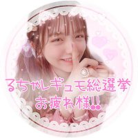 ✨ はるちゃに✨ GGyUDE1WoAM8E6t.jpg