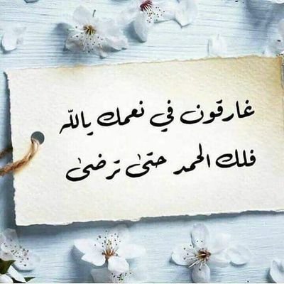 akrmalmolyk's profile picture. سبحان الله وبحمده سبحان الله العظيم