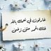 أكرم المليك (@akrmalmolyk) Twitter profile photo أكرم المليك (@akrmalmolyk) Twitter profile photo