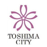 豊島区(@city_toshima) 's Twitter Profile Photo