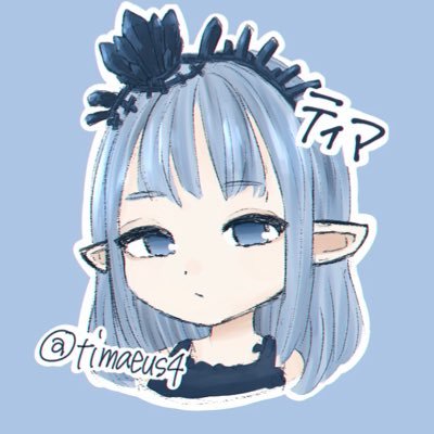 timaeus4's profile picture. バシャーモとエルフが好き ユナイト/リアル脱出ゲーム/🎠 素敵なアイコン頂きました!(@rakkomaki)