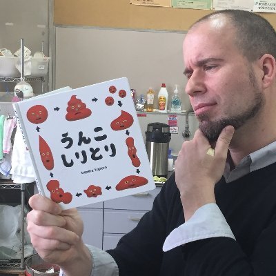 30 years in Japan. Been here since I was a teenager. English school owner @MKsEnglish Lover of pizza, insanely hot peppers, and all things metal. 🤘