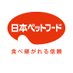 日本ペットフード (@npf_jp) Twitter profile photo 日本ペットフード (@npf_jp) Twitter profile photo