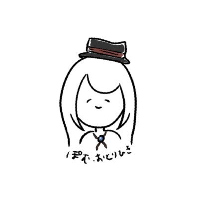 ぽむ@取引垢さんのプロフィール画像