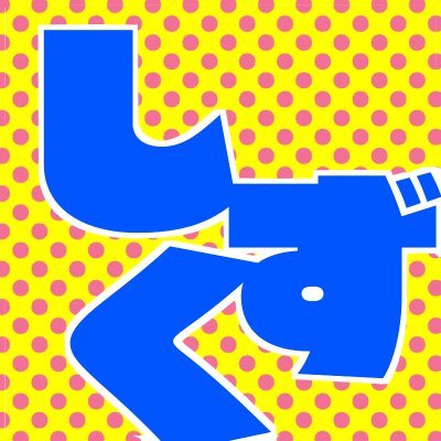 しずく Eveくん そらるの絵 なるせかいたよ ビリビリ独占生放送第四弾 なるせちゃんのツッコミはいつもありがたい Eveくんの話し方は癒し しずく Eveくん そらるの絵 なるせかいたよ ビリビリ独占生放送第四弾 なるせちゃんのツッコミはいつもありがたい Eveくんの話し方は癒し