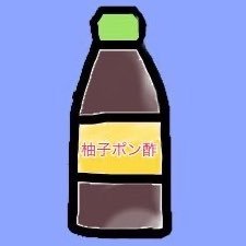 ゆずぽんずさんのプロフィール画像