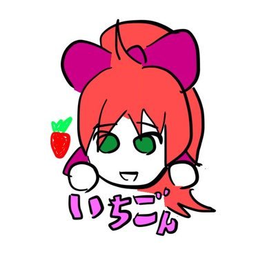 いちご🍓レムりん@アルスト垢さんのプロフィール画像
