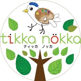 tikka nökkaはフィンランド語で「キツツキのくちばし」という意味だよ。キツツキは森の大工さん。みんなでこつこつ、にぎやかに、楽しくお絵かき、工作をしよう♪碑文谷、学芸大学。 https://t.co/4PCMh5HEbb