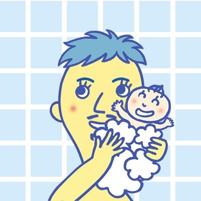 Tパパ育児中 周りの人達から聞いてた通り 可愛いだけじゃない 子育ては大変だ 緊張して 眠れない 子育て パパ