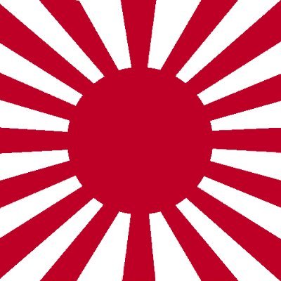 日本に今必要な事は

「目には目を歯には歯を」が出来るだけの力を持つ事だ

「平和の為の戦争」「汝平和を欲さば戦への備えをせよ」

朝焼けは希望への始まり、夕焼けは明日への希望 
日本はまだ中道寄り
私の先祖の一人は大戦時に近衛兵だった。
そして自分の名前の由来は戦前に裁判官の遠縁にあやかろうと付けられた。